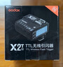 神牛（Godox）X2T-N 引闪器高速同步TTL触发器2.4G无线引闪器 尼康版 单发射器 实拍图