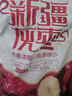 三只松鼠新疆和田特级骏枣免洗红枣即食灰枣枣家庭装煲汤休闲零食下午茶 【全新升级】一级灰枣500g*2袋 实拍图