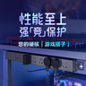 公牛（BULL）PDU桌面过载超功率保护桌下电竞机柜插座/插线板/插排/排插 8位总控开关3米规格 GNE-P108E黑色 实拍图