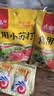 古松食用小苏打200g三袋 面包饼干糕点烘焙原料厨房家用 碳酸氢钠 实拍图