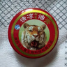 【拍2单才发货】垂钓用品卡片雨衣超薄便携一次性雨衣防暴雨 清凉油驱蚊3g 实拍图