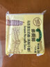多美鲜（SUKI）奥地利进口 马苏里拉芝士片250g 冷藏即食 三明治 原制奶酪 早餐 实拍图