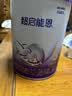 雀巢（Nestle）【超值加量】超启能恩3段 适度水解配方奶粉12-36月850g*1 3倍DHA 实拍图