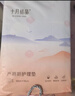十月结晶产褥垫孕产妇护理垫成人婴儿老人一次性隔尿床单大号12片60*90cm 实拍图