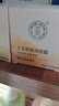 大宝眼角皱纹蜜20g 眼霜保湿补水滋润护理眼部周围 大宝眼角淡纹霜20g*2 实拍图