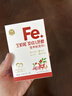伊威（Eastwes）婴幼儿强化铁猪肝粉儿童肝粉辅食宝宝拌饭调味料6-12月 高铁猪肝粉 24.5g*1盒 实拍图