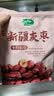 十月稻田 新疆灰枣 500g 若羌大枣 红枣 桂圆银耳煲汤煮粥泡水 即食零食 实拍图