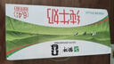 蒙牛全脂纯牛奶250ml*16盒 牛奶礼盒 电商定制送礼礼盒 实拍图