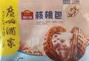 广州酒家核桃包750g 20个 早餐半成品早茶点心包子面点食品美食面点预制菜 实拍图