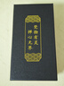 梵心天然和田玉汽车钥匙扣创意手工平安扣貔貅挂饰品高档平安钥匙挂件 【双面带坠款】召才貔貅 实拍图