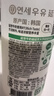 伊利YONSEI MILK延世牧场 韩国原装进口 1L 儿童低温牛奶 学府品质 实拍图