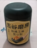 五谷磨房黑芝麻糊五黑粉无糖核桃芝麻黑豆粉代餐粉546g 实拍图