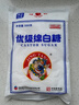 JING TANG京糖白糖 优级绵白糖500g【优级】中华老字号 烘焙冲饮烹饪 实拍图