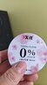 I'MINT益美滋无糖润喉糖 45g*3盒 送老师长辈 润喉护嗓糖果 草本精华薄荷糖 实拍图
