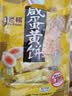 老杨咸蛋黄方块酥饼干230g无添加手作松塔千层酥 早餐 出游下午茶零食 实拍图