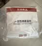 无印良品一次性床品四件套被罩枕套床上旅行住酒店加厚隔脏出差卧铺 实拍图