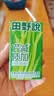 田野说芹菜汁羽衣甘蓝果蔬汁鲜榨汁无添加纯果汁西芹汁降血压新日期送礼 125mL*32盒 （共2箱） 实拍图