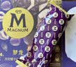 梦龙【王嘉尔推荐】和路雪 太妃榛子味冰淇淋 雪糕 冰激凌65g*4支 实拍图