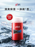 高夫经典保湿男士护肤品乳液润肤露125ml水油平衡(适用中-油性肤质) 实拍图