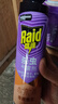 雷达（Raid）杀虫剂喷雾 550ml*2瓶 香甜橙花香型家用室内杀蟑 杀虫气雾剂 实拍图