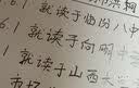 柯昂（KEANG）消字灵去字液新款修正液中性笔去字神器消字液字迹消除圆珠笔去除剂 适用于圆珠笔款 主图盒款 实拍图