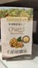 爷爷的农场有机核桃油辅食油110ml 凉拌热炒食用油 赠婴儿宝宝辅食谱 实拍图