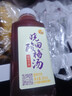 晓田酸梅汤365ml*16瓶0防腐剂0代糖0卡健康植物饮料 实拍图
