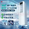 志高大1.5匹可移动空调一体机单冷暖免安装家用便携无外机客厅厨房出租房屋立式式柜式1匹制冷小空调 3匹塔式单冷-适用80㎡内 实拍图