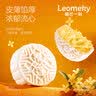 榴芒一刻榴莲冰皮月饼中秋散装水果月饼68g*2枚爆浆榴莲Q弹冰皮 实拍图