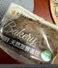 【农户直通车】吊秧小西瓜1粒1.4kg  实拍图