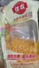 佳农东北水果甜玉米粒80g*10包带小勺 开袋即食 源头直发包邮生鲜 实拍图