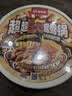 海底捞大学生自热火锅 超超超!大鸳鸯锅825g川香牛油冒菜+东北麻辣烫 实拍图