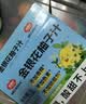 养益君金银花柚子汁100ml*20袋 果汁饮料清润饮品无添加色素 实拍图