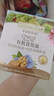 爷爷的农场有机核桃油亚麻籽油辅食油63ml*2赠婴儿宝宝辅食谱 实拍图