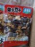 渝美滋柴火豆干香辣卤豆腐干500g辣条豆干即食香干手磨小包装零食 实拍图
