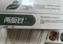 两面针（LMZ）早晚护龈牙膏 减少牙菌斑 呵护口腔健康 家庭多效护理套6支730g 实拍图