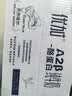光明优加A2β-酪蛋白纯牛奶200ml*24盒 3.6g蛋白黑土限定牧场整箱送礼 实拍图