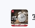 得力（deli）迷你复古机械闹钟低噪夜光卧室床头闹钟儿童 学生启蒙闹钟 白色9024开学开学季新年礼物 实拍图