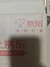 倍思（Baseus）汽车遮阳挡前挡车内防晒隔热遮阳伞前挡风玻璃遮阳适配大众汽车 实拍图