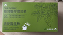 云啡云南小粒阿拉比卡手冲挂耳黑咖啡意式蓝山风味10g*20片热门商品 实拍图