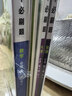 2027高中必刷题 高一上 数物化生（套装共四册） 人教版 狂K重点教材帮学霸同步天天练一本练习册 理想树 开学季 实拍图