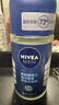 妮维雅（NIVEA）抑汗除臭净味香体腋下止汗夏季干爽男士海洋酷爽爽身走珠液50ml 实拍图