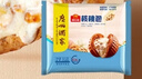 广州酒家核桃包750g 20个 早餐半成品早茶点心包子面点食品美食面点预制菜 实拍图