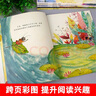 全10册幼儿逻辑思维训练书籍 2-3-4-5-6岁宝宝智力开发游戏书专注力训练注音版绘本幼儿园儿童早教益智启蒙语文数学图形认知玩具书 【全国获奖绘本】儿童暖心获奖绘本8册 实拍图