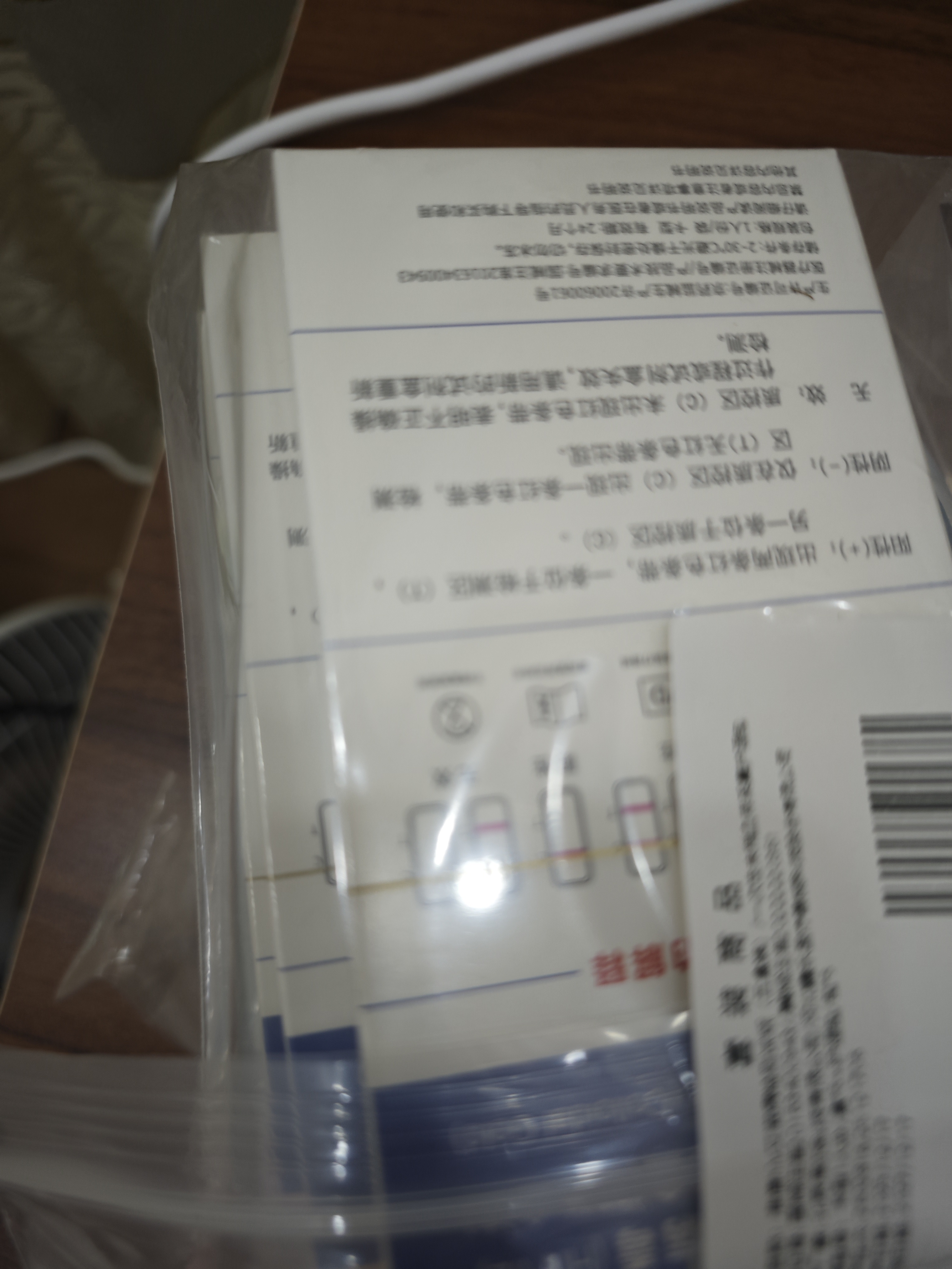 准信（Accu News）艾滋病检测试纸 HIV艾滋病血液检测试纸 5盒装 实拍图