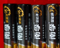 南孚5号电池40粒 五号碱性 聚能环5代 适用耳温枪/血糖仪/鼠标/遥控器/燃气表/挂钟/电子锁/玩具等 实拍图