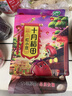 十月稻田 红小豆 2斤 红豆沙 打豆浆 杂粮粗粮真空装 大米伴侣 八宝粥原料 实拍图