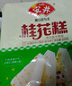 安井桂花糕 300g*3袋 每袋10块装 发糕状元糕 家庭装 速冻早餐半成品 实拍图