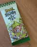 芭蜂蜂蜜黄油腰果30g*5袋 韩国进口汤姆农场干坚果巴旦木杏仁零食 实拍图
