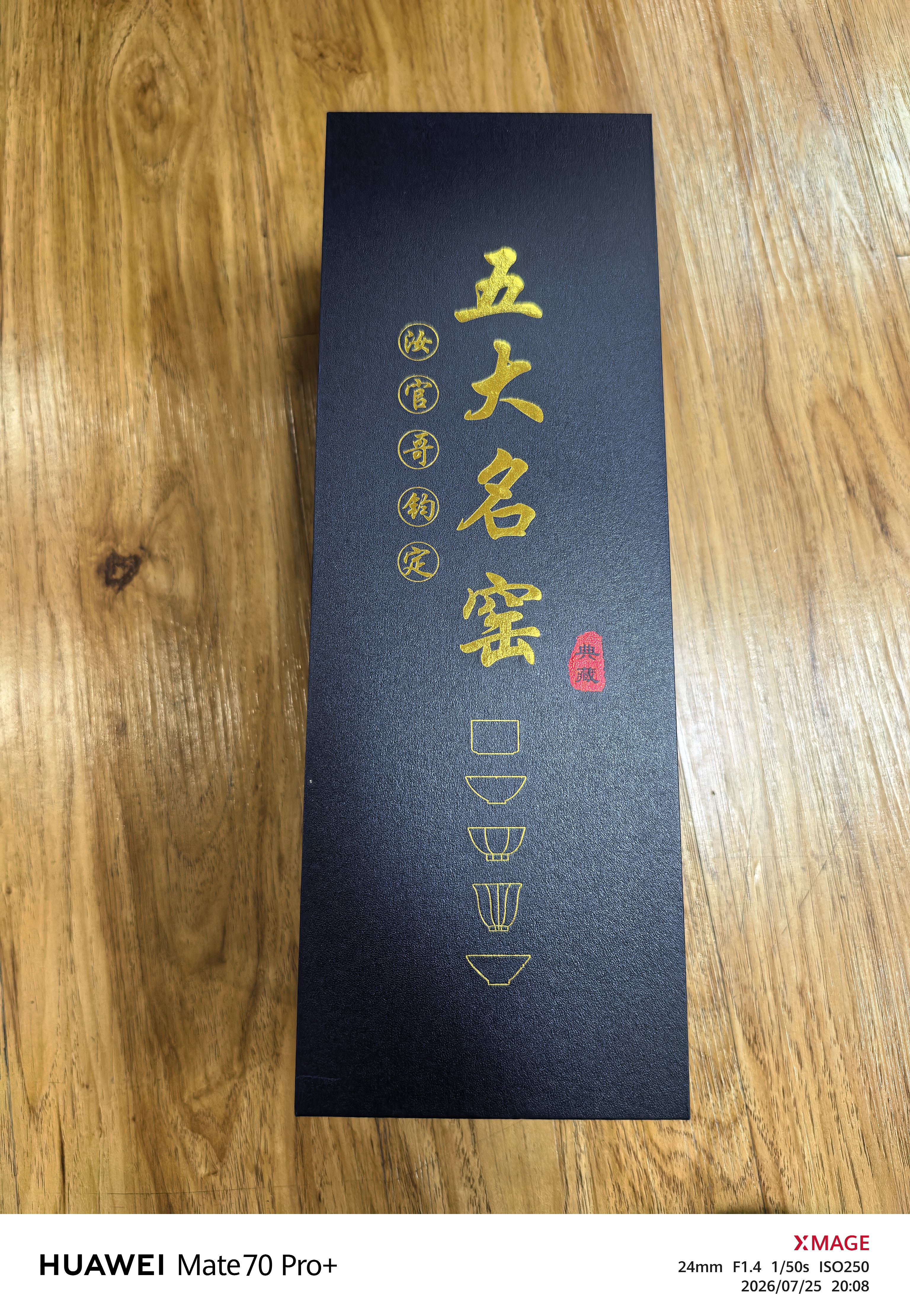 瓷友茗五大名窑